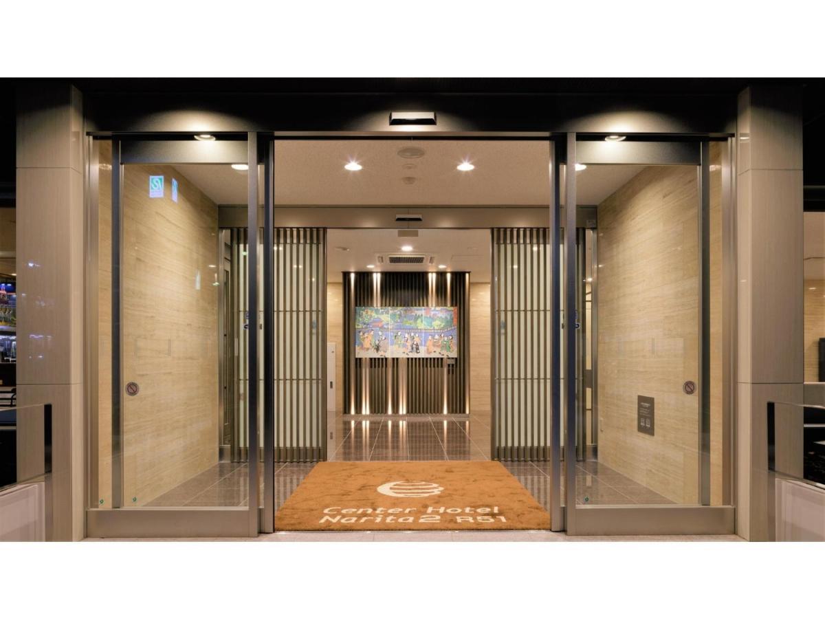 Center Hotel Narita 2 R51 - Vacation Stay 43386V Exterior photo