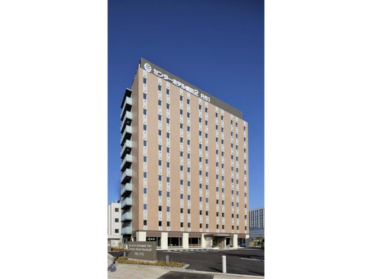 Center Hotel Narita 2 R51 - Vacation Stay 43386V Exterior photo